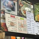 호야치킨