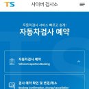 터미널자동차정비 이미지