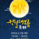 영월-61