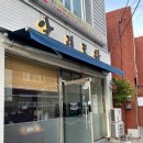 알리포차 네이버블로그