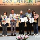 정운목장 농축유통신문