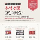 제이에스농수산물