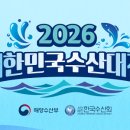 수산농장 네이버블로그