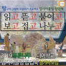 그림책 스토리텔링 팝업북 이미지