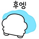 영헤어샵 이미지