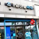 가양하늘약국 이미지