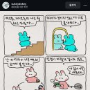 💙📮 편지를 타고 사랑이 들숨날숨