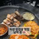 대죽동로 | [목포/남악] 구워주는 고깃집, 삼겹살 맛집 "돈" 방문 후기