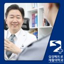 메트로재활의학과의원 이미지