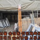 한진체육관 이미지