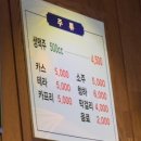 부개역호포차