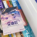 안산탑항공