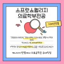 (주)파라메딕 네이버블로그