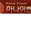 24일 파리바게트 케익 판촉 나레이션 강남/ 서초/ 마포/ 강북 5시간 12만원 이미지