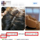 모모란(MOMORAN) | 항암치료가발, 진짜 내 머리 같고 편한 제품 찾았어요