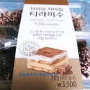 GS25 달맞이공원점 이미지