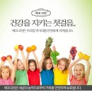에코바이오텍(주) 이미지