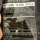 비비드몽타주 스파이시팝 후기｜차전자피 식이섬유 건강기능식품 SPICY POP 오리지널 vs 익스클루시브...