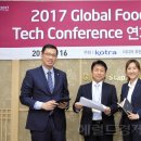 주식회사 내추럴테크 헤럴드경제
