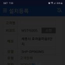 보람동_호려울마을 8단지 이미지