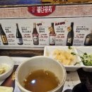 참별난참치 이미지