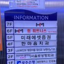 순천365여성의원 | (순천) 힘 피트니스 본점 24시간 연중무휴 순천 헬스장 방문 후기
