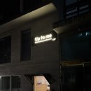 연남동 데이트로 가기 좋은 파인다이닝 [업투미] 겨울 9코스 후기