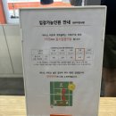 테니스비트삼성청담점 | 테니스비트 삼성청담점 | 예비부부, 커플 취미, 청담테니스 레슨 후기