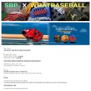 SBP21 + WHAT BASEBALL 콜라보 오더글러브 특별가 행사 10월16일 마감 이미지