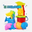 별모래