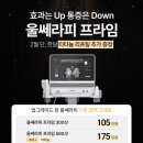 프라임성형외과의원 이미지