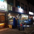 푸른수산 이미지