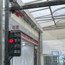 경일주유소 이미지