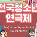 공주문예회관소공연장 이미지