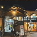 청풍황금송어 이미지