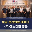 (주)에스디팜 네이버블로그