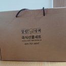 강진상회 - 제주시 오일장서길 26 | 강진상회
