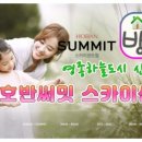 호반베스트공인중개사사무소 이미지