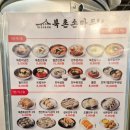 사월용호도 | 분당 야탑 NC백화점 푸드코트 총정리 + 킴스클럽 장보기 + 델리바이애슐리