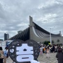 장신사거리 | 라이즈 성찬 생일콘 보러 도쿄 (1)