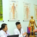 고려한방병원 이미지