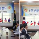 (주)엠투컴
