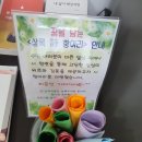 양동작은도서관 이미지