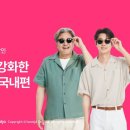 야놀자