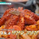 엄가네곰탕 이미지