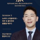 청담르벨의원 이미지