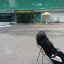 스타스크린연습장 이미지