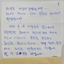 4018기념사 - 고려대학교 총학생회장 이미지