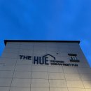 더휴펜션 이미지