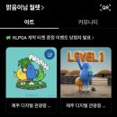 (주)나우렌트카 | 제주 여행 준비 꿀팁! 필수템 나우다 관광증 + 탐나는전으로 여행비 아끼기